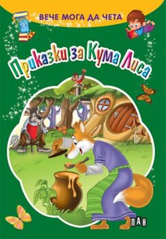 60b7e9e3e29e8298c3e45e264eda9531_360x0f_cover_13_kuma_lisa-copy