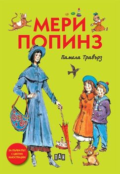 6109b99efe2ba0ed6c975a2f6fec7a7a_360x0f_cover_mary_poppins-new-copy