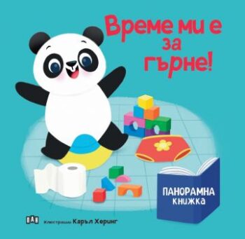 63b6f2f8d0386774dd58a2c7349c805c_360x0f_vreme_mi_e_za_gurne