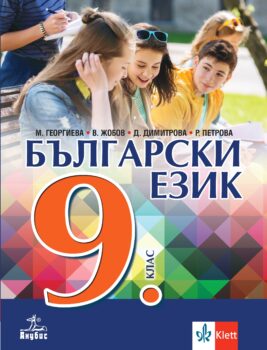65ba634582de533e35eabf2bf24e774c