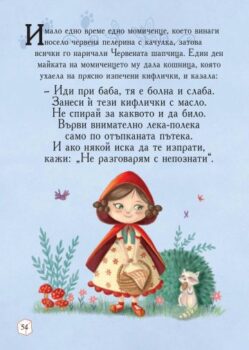 a5b4cc862b2a1de4b9d44ef9c01e7759_360x0f_prikazki_s_pouka