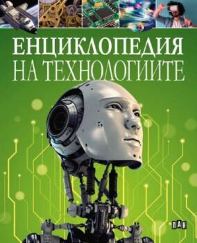 66e7b7f6f1ea27f3be5ff5e3438bdef9_360x0f_tehnologii