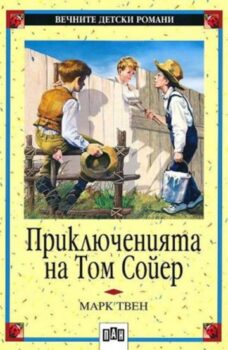 672ebc886abb1d413922231207b60bee_360x0f_tom_soier