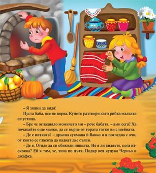 325bea67eba9cfbbf73b78918bbb3d1e_360x0f_mft_jitenata_pitka_cover-copy