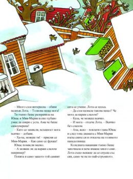 7245d607d1c7495f427edf0de445c6bd_360x0f_lota_moje_pochti_vsichko