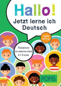 Halo_Deutsch-Bg_cover.indd