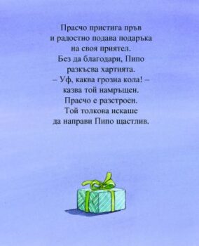 77d81cf80a4c338a1f797c143596824e_360x0f_dobrite_obnoski