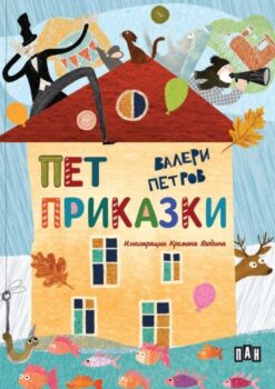 6c2f3fbf7189a77ac4f10c4de64edb14_360x0f_pet_prikazki