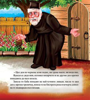 0ba665f65183df5de9da56ad8b3f5dd1_360x0f_mft_klan_nedoklan_cover-copy