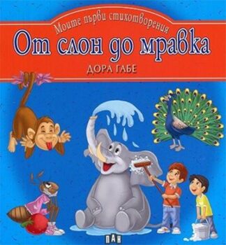 6d8b326ea92a3ac885e9b18a8ec14f84_360x0f_ot-slon-copy