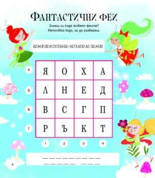 d5ebf8c9bd0f8f56ab2625f543a0a0b6_360x0f_omajosanata_gora