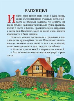 8863a01d42783b6f1cf9d047bb87d5a9_360x0f_cover_svetprik_grim-copy