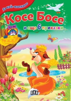 71aa8ac4cddf53b3c2833813d1fca77f_360x0f_kose_bose