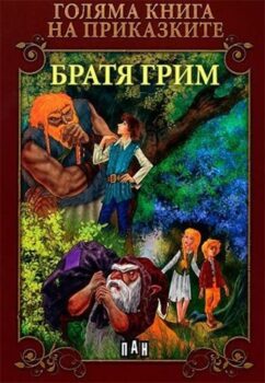 72e7962f2eb9819a8b9ca4167fb3b158_360x0f_br-grim-copy