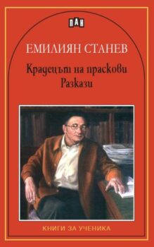 741abbea808a7cc022358c48f96c6527_360x0f_kradecut_na_praskovi