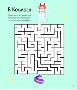 519ac583ee7808643a05e721a5aadc1c_360x0f_logicheski_igri