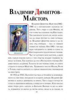 ad59ed8bcae98a9397293426fc13d49d_360x0f_praz-na-buk-veliki-bg-copy