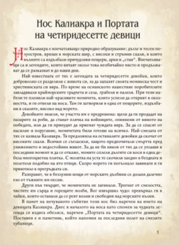 2f9612a55f320b89b39930fba19504ea_360x0f_screenshot-2024-05-28-at-14.14.35