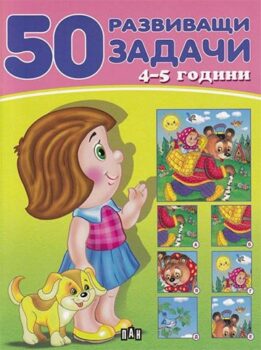762dfdbef8d63226e51c0860340450bb_360x0f_zad-4-5-copy