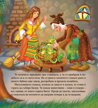 06530a48746639312feaf9884ce1c420_360x0f_mft_zlatnoto_momiche_cover-copy