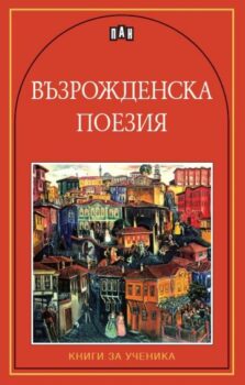 77255731eb667a74cc7eadf2374ee9e1_360x0f_vuzrojdenska_poeziya