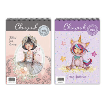 Скицник MIIA със спирала, размери: 21/30 см, офсет 100гр.