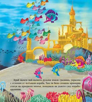 47cbbb269230514944d4a7a6800b6f3c_360x0f_mft_malkata_rusalka_cover-copy
