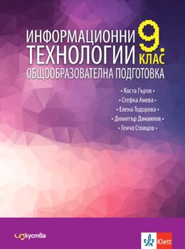 79a62297e87b3a2617ebdcbed25da95d