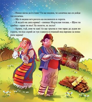 28ae1a2f852ed4aa92d2c76581cd1cbc_360x0f_mft_murzelan_murzelanka_cover-copy