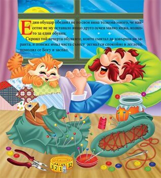 80bd61770723f1e4c601ec95e67d130e_360x0f_cover-obushtariat-copy