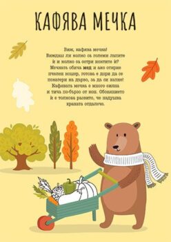 9f93c9adf170736b8cca3271daf94002_360x0f_the-forest_book-cover-ready_bg-1