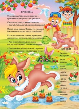 6ea3aa01d3f0e3328dfedda7d31513c2_360x0f_cover_petlence_momchence_tarasevich-copy