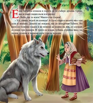 57c9ffa69b4937595c53f25465f7e036_360x0f_mft_cover_tvurdushka-copy