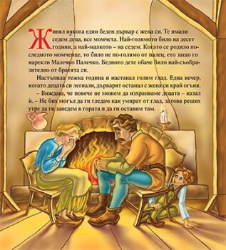 924a59c052b6df94c42aaccb47a16ce2_360x0f_mft_malechko_palechko_cover-copy