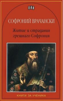 820a1a1cb35c9c132d0c64d9c7afe907_360x0f_sofronii-copy