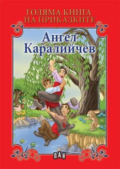 839961e3c82be1efdde4c999c605d46c_360x0f_karaliichev_cover