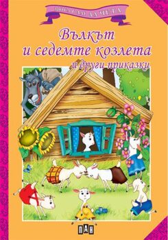 84f9fa2c085075ac5ca2da48dba32d84_360x0f_mogasam_valkkozleta_cover-copy
