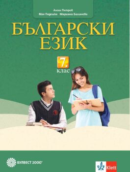 865ff6ab40ebcb07b75e2ca4a73e6f4e