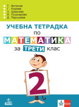 86a3c3a864006aec42d6667a27081b82