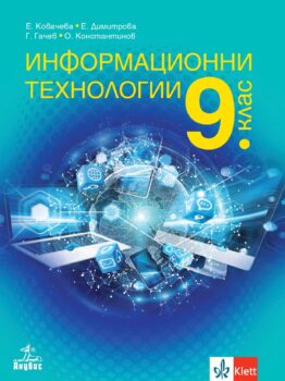 86c4f1a30bfad00d39242e2921dc6909