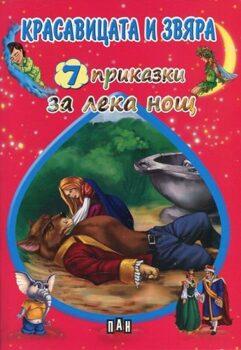 88088169cbed2ec38df609bdd2fe39a2_360x0f_leka-krasavica_zvyar