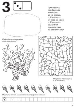 382353a124cebf5c5cc335f430219cca_360x0f_cover_cifrite_2020-copy