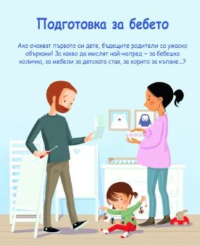 63f2a7f2fe22889c5e1ab0ce15c0e533_360x0f_chakame_bebe