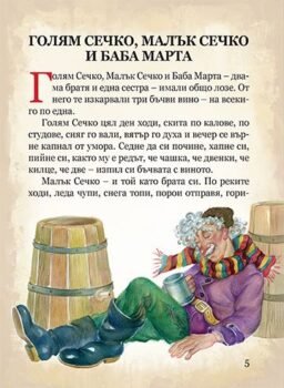 e0306ce31ec0313aea569d6d811279e4_360x0f_konche_vihrogonche_cover-copy
