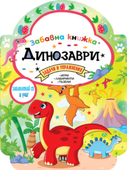 8b4c86cf409d9fd32305a0b2a99f311f_360x0f_dino_koshnica_india_cvr