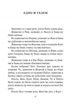 2563d1001e8295be56ec95b86a52634c_360x0f_prikazki_po_telefona