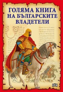 8cb7f6751cc5f4d8176eada282764d37_360x0f_vladeteli-copy