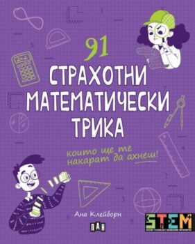 8d1e41d986cd77033b5dd4b8afd932f6_360x0f_91_matematicheski_trika