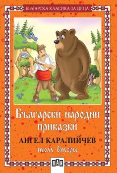 8deb749d5067c39bc6e36c2359494c17_360x0f_cover_karaliichev-narodni_tom_ii