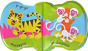 f518b5ffe3368fc2252858c5ef061532_360x0f_tigar-copy